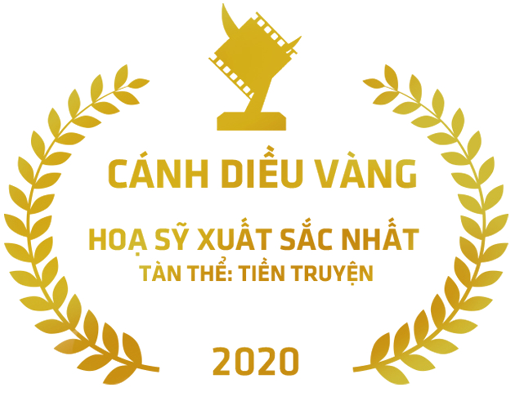 Achievement